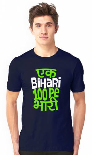 Brandname Ek Bihari 100 Pe Bhari Half Sleeve Navy T-shirt For Men